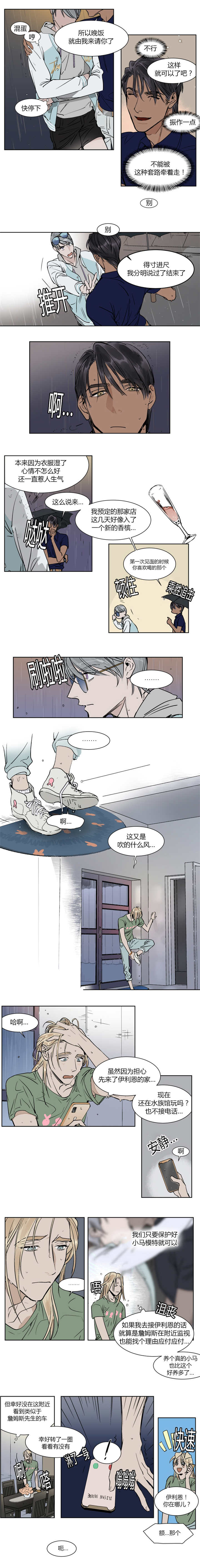 第21话2