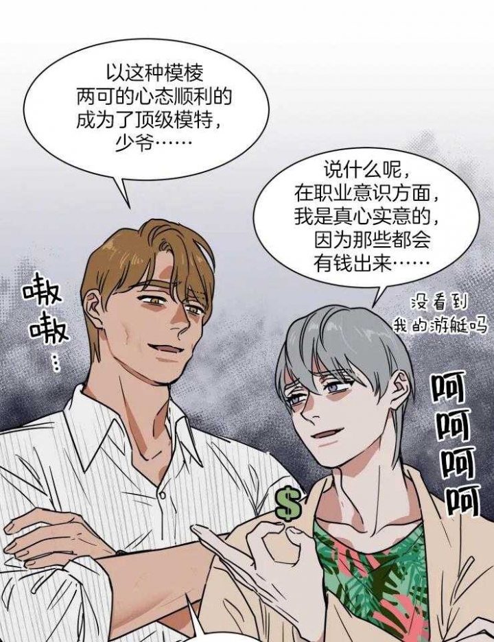 第104话2