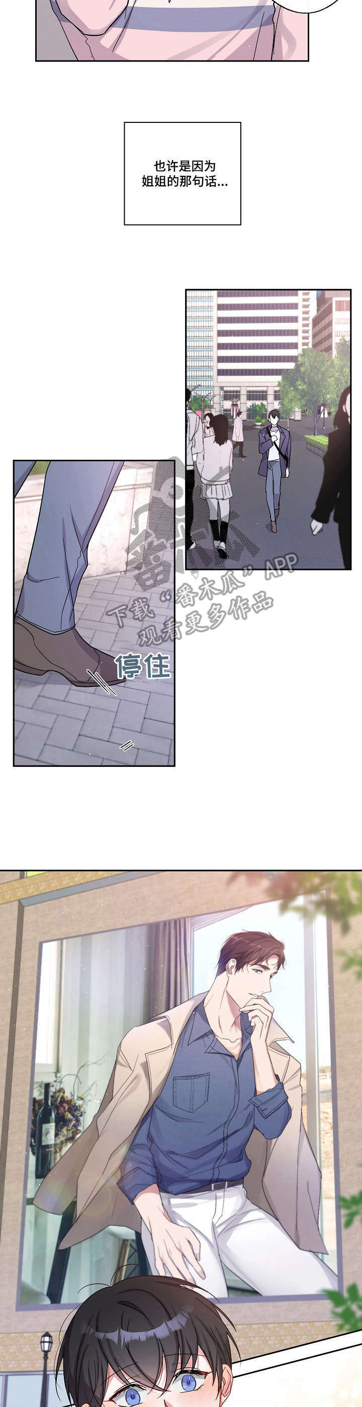 第8章：激动2