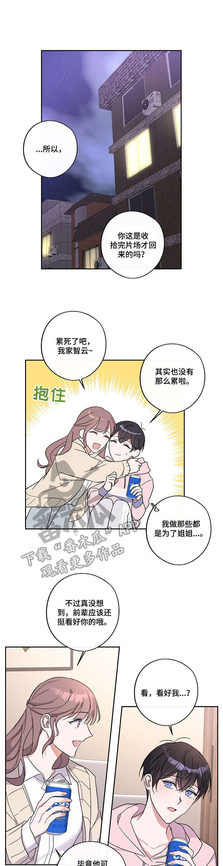 第8章：激动0