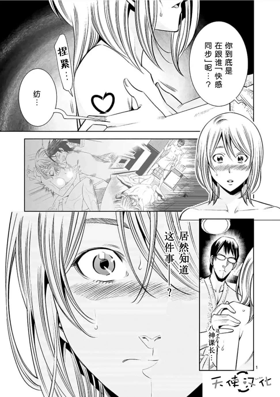 第24话0