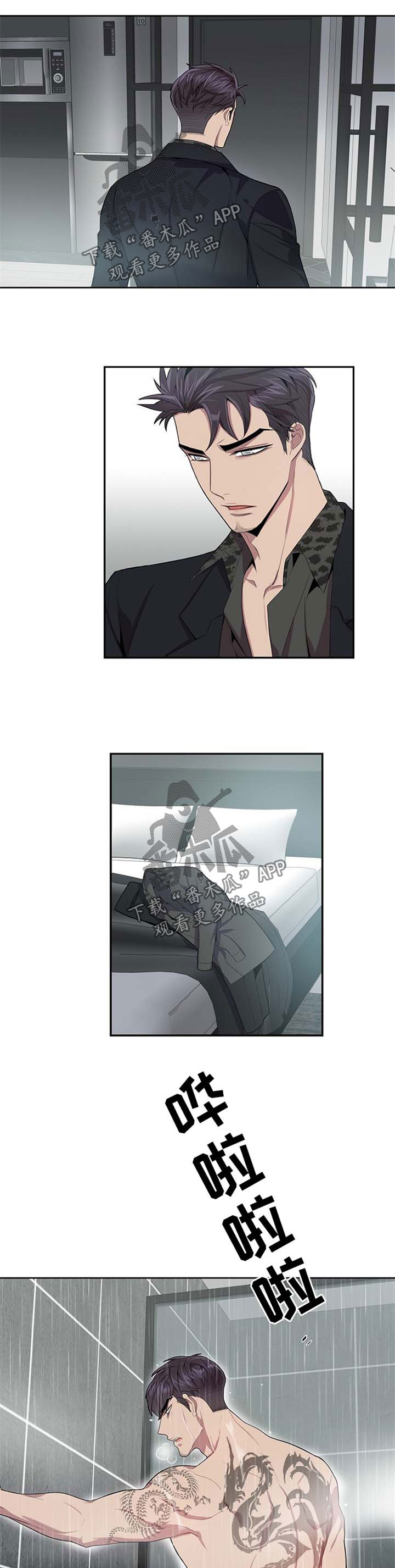 第40章：神思不属0