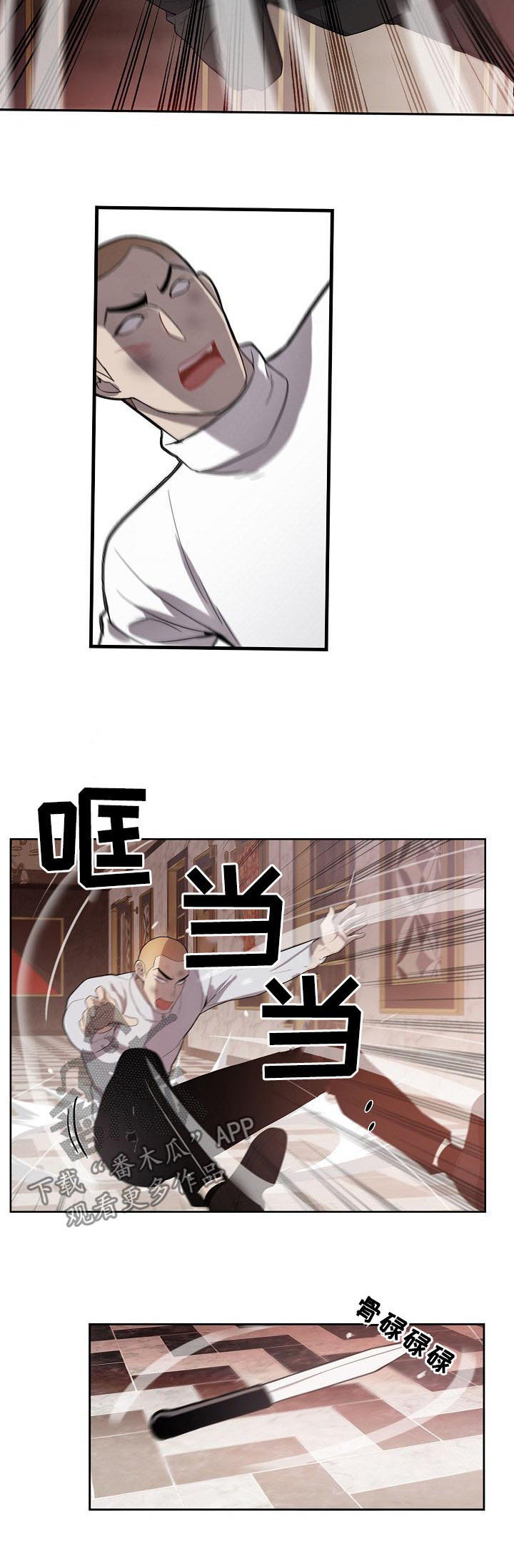 第65章：警察来了3