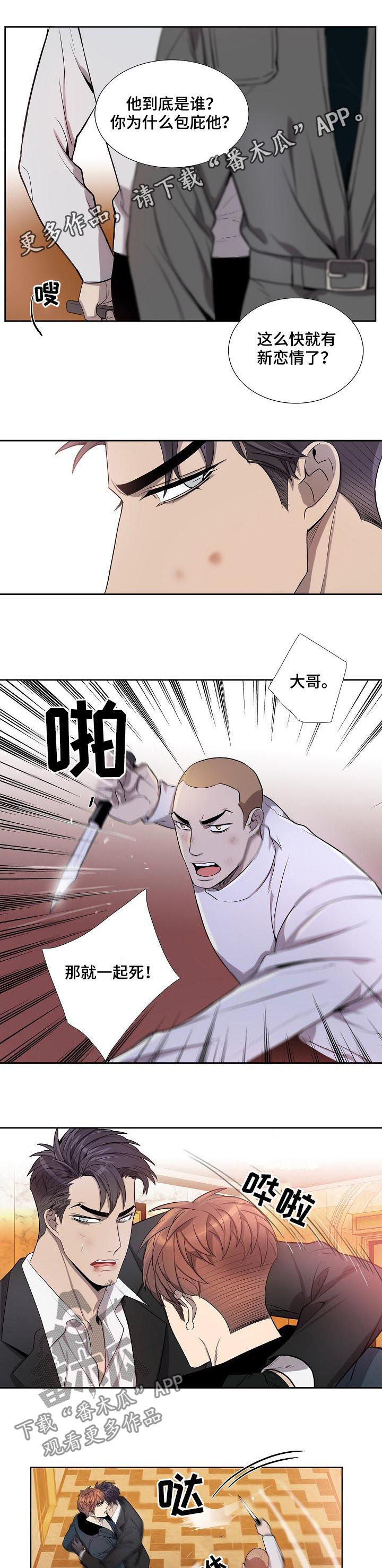 第65章：警察来了0