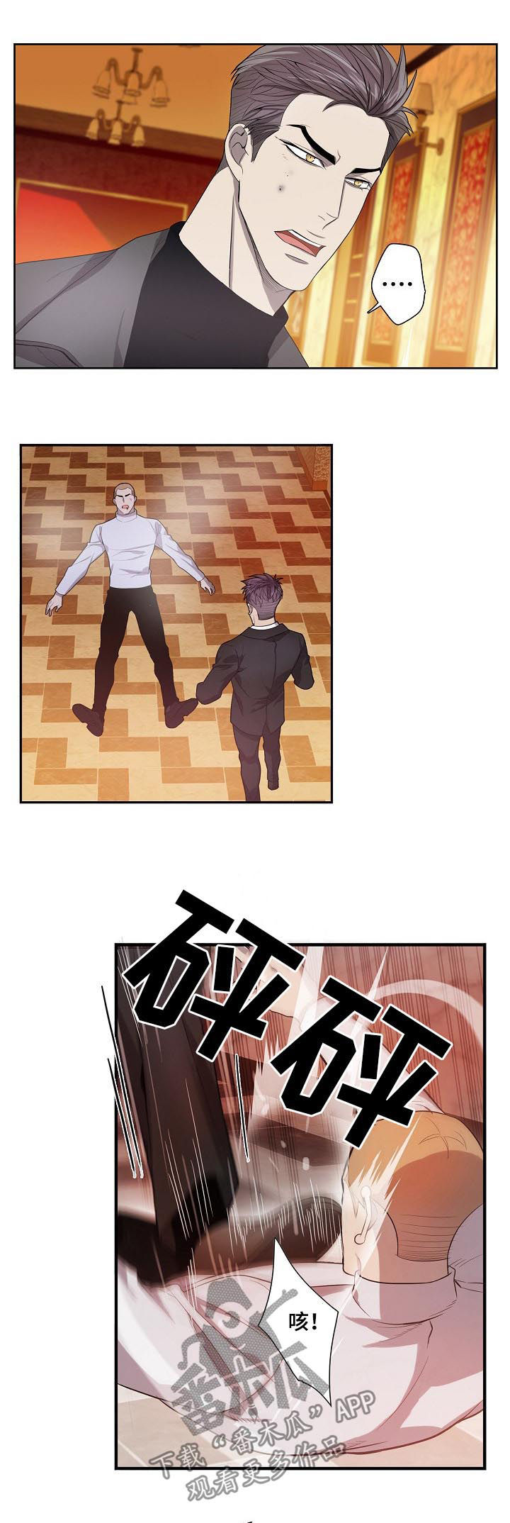 第65章：警察来了4