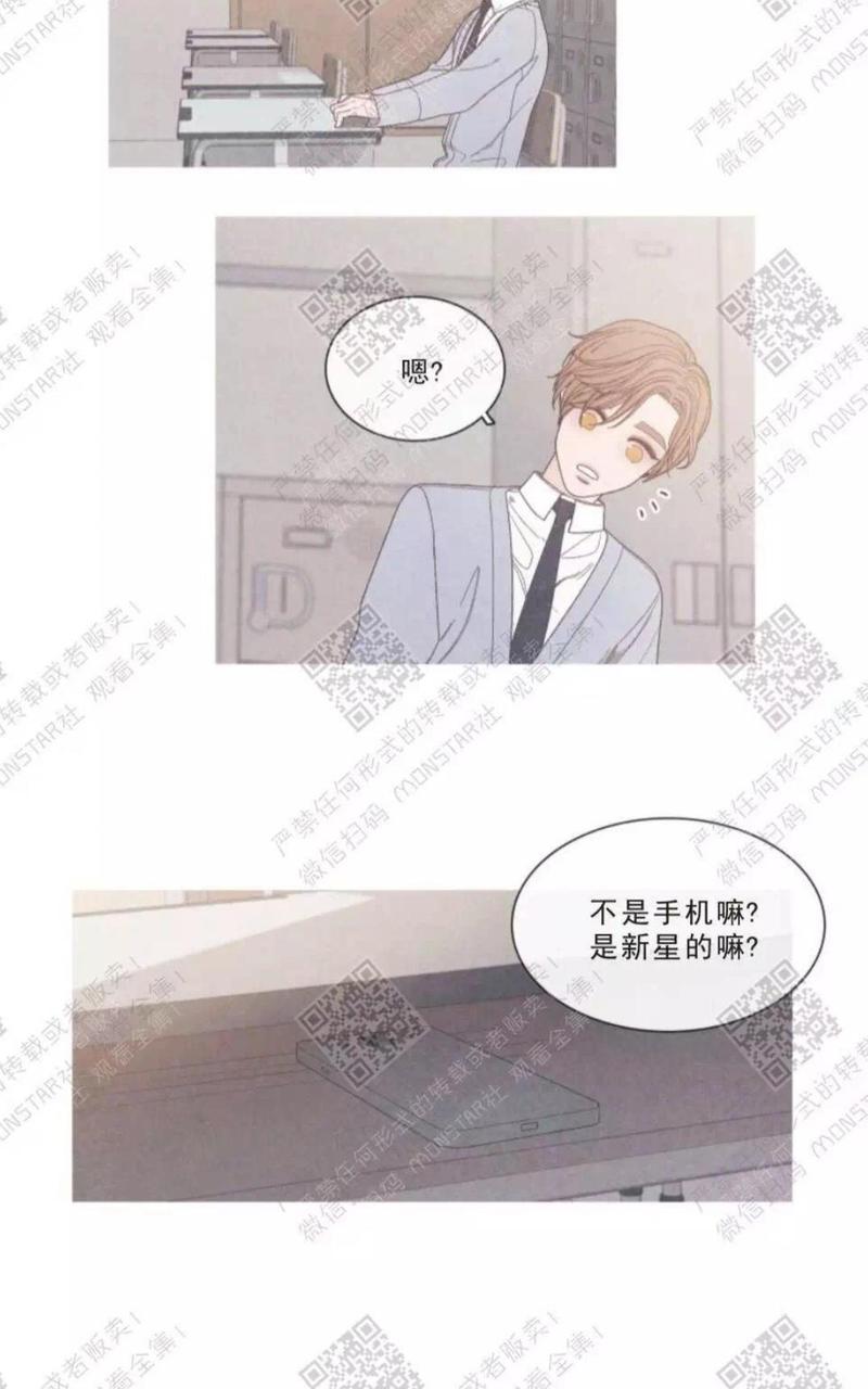 第16话3