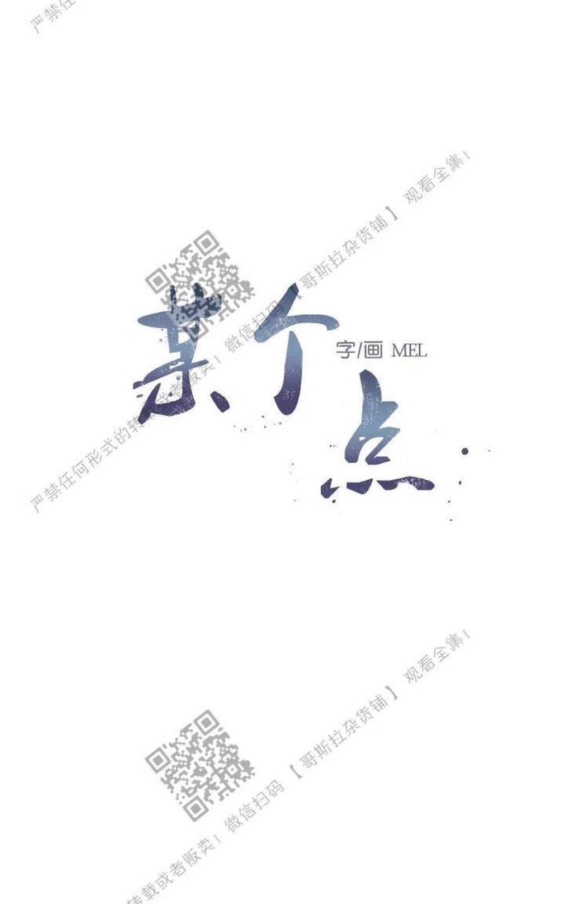 第5话0