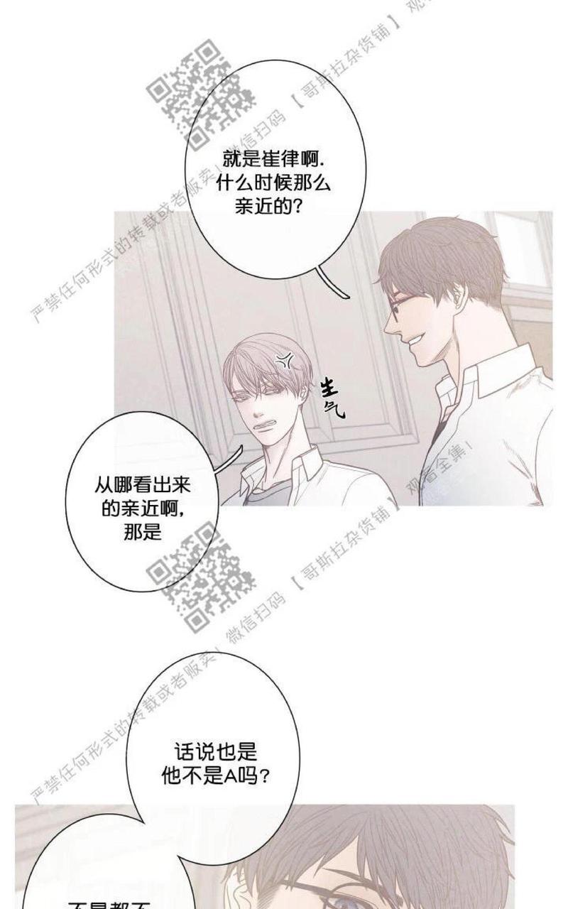 第5话2