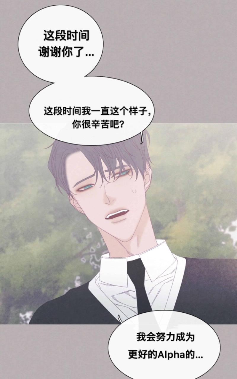 第29话4