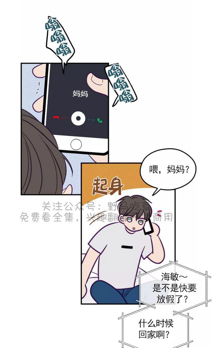 第35话4