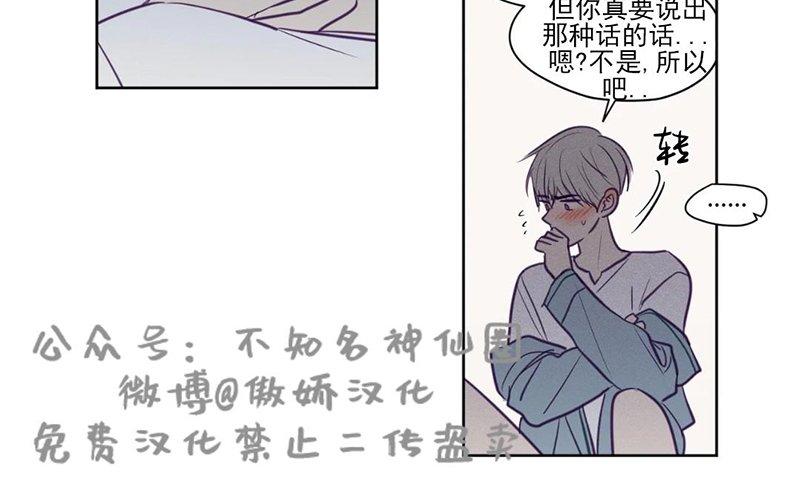 第73话4