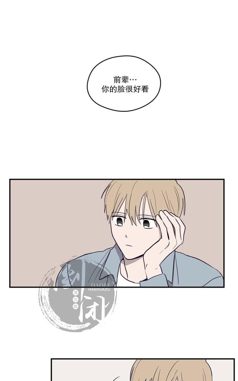 第4话3