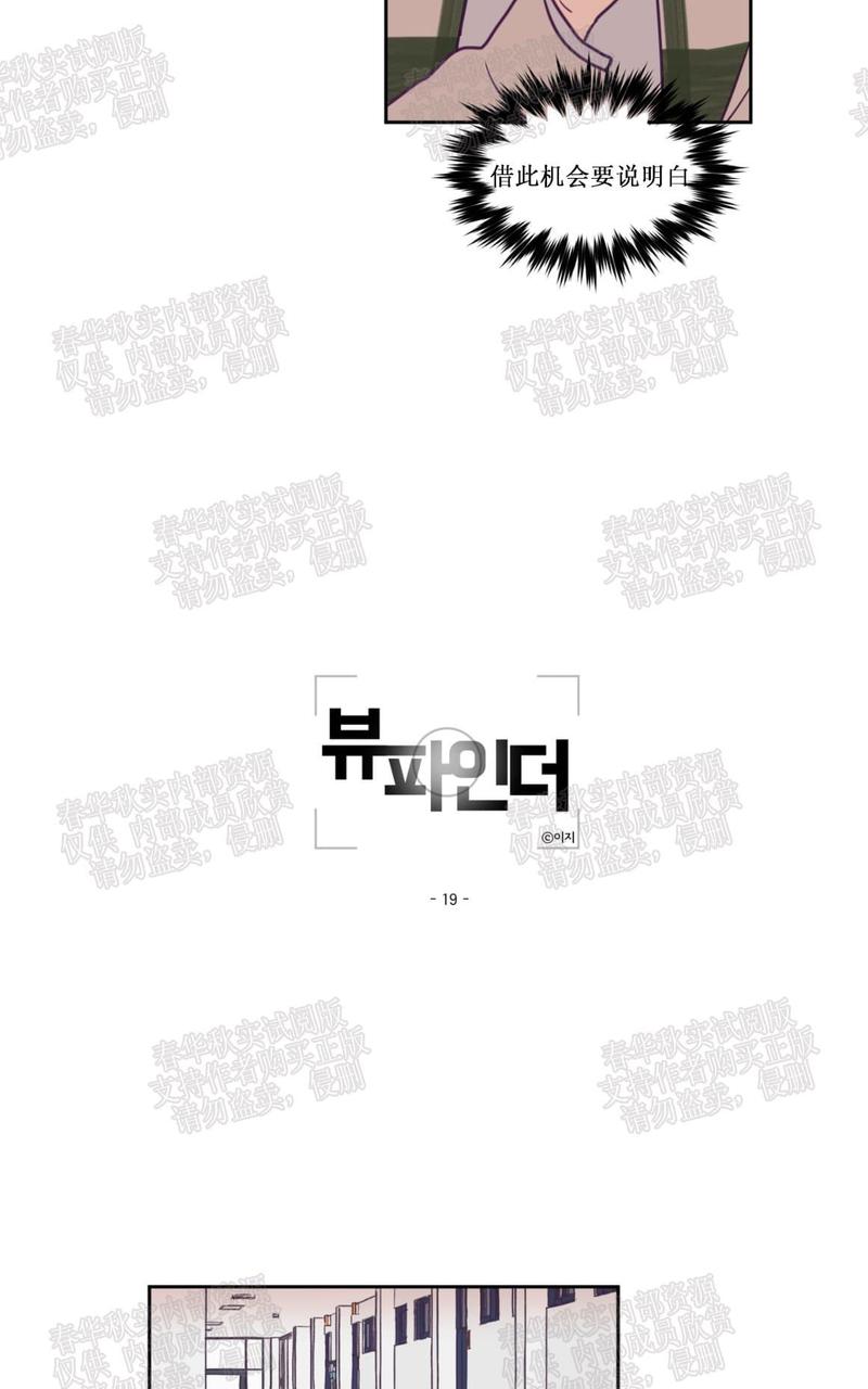 第19话2