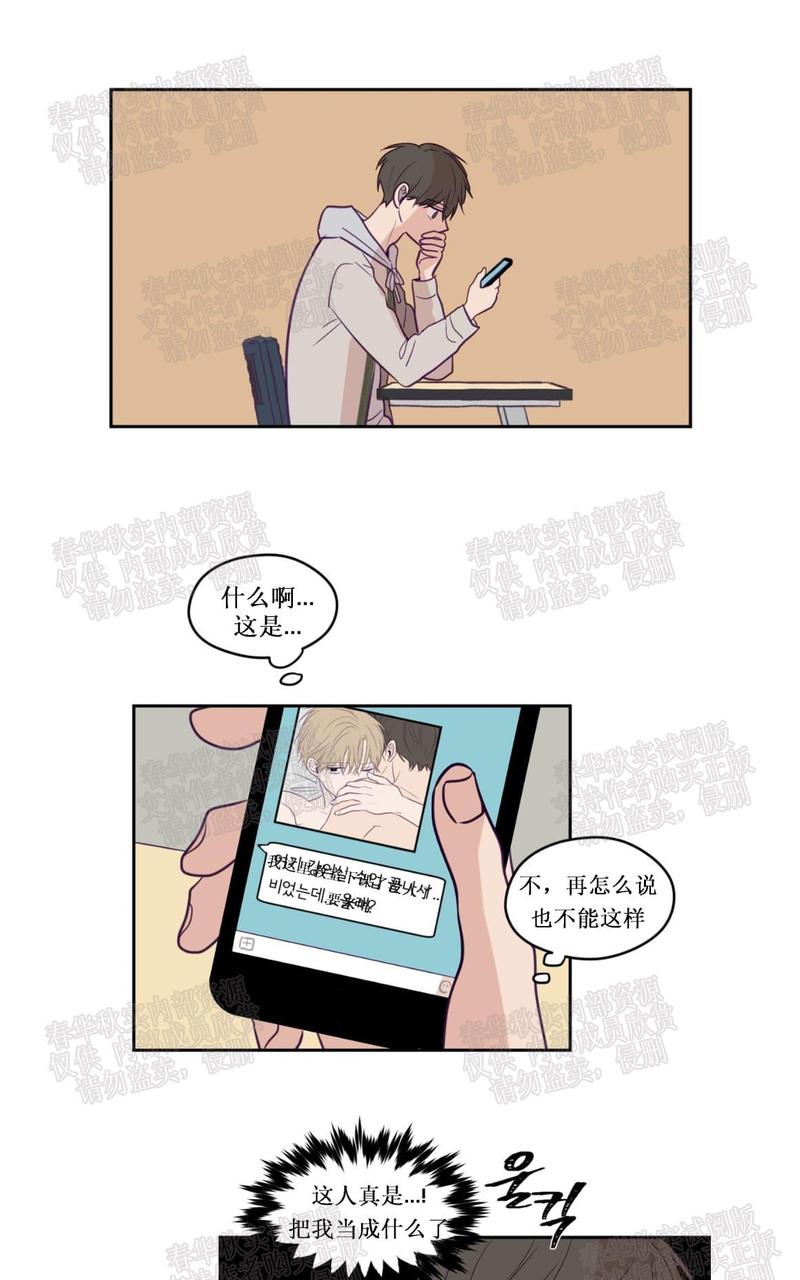 第19话0