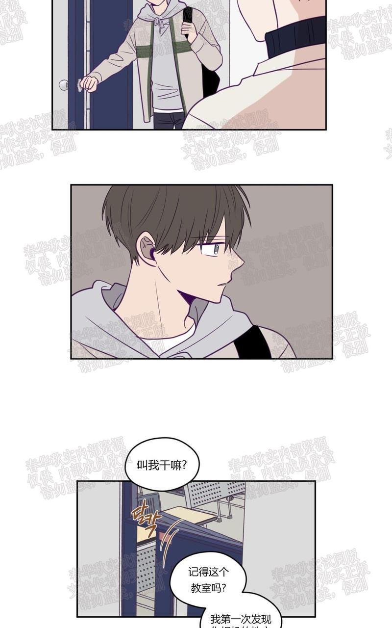 第19话4