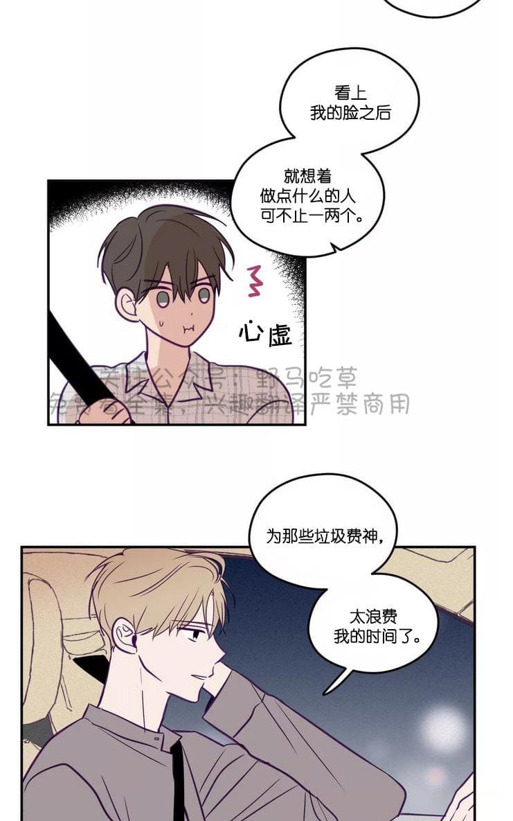 第32话4