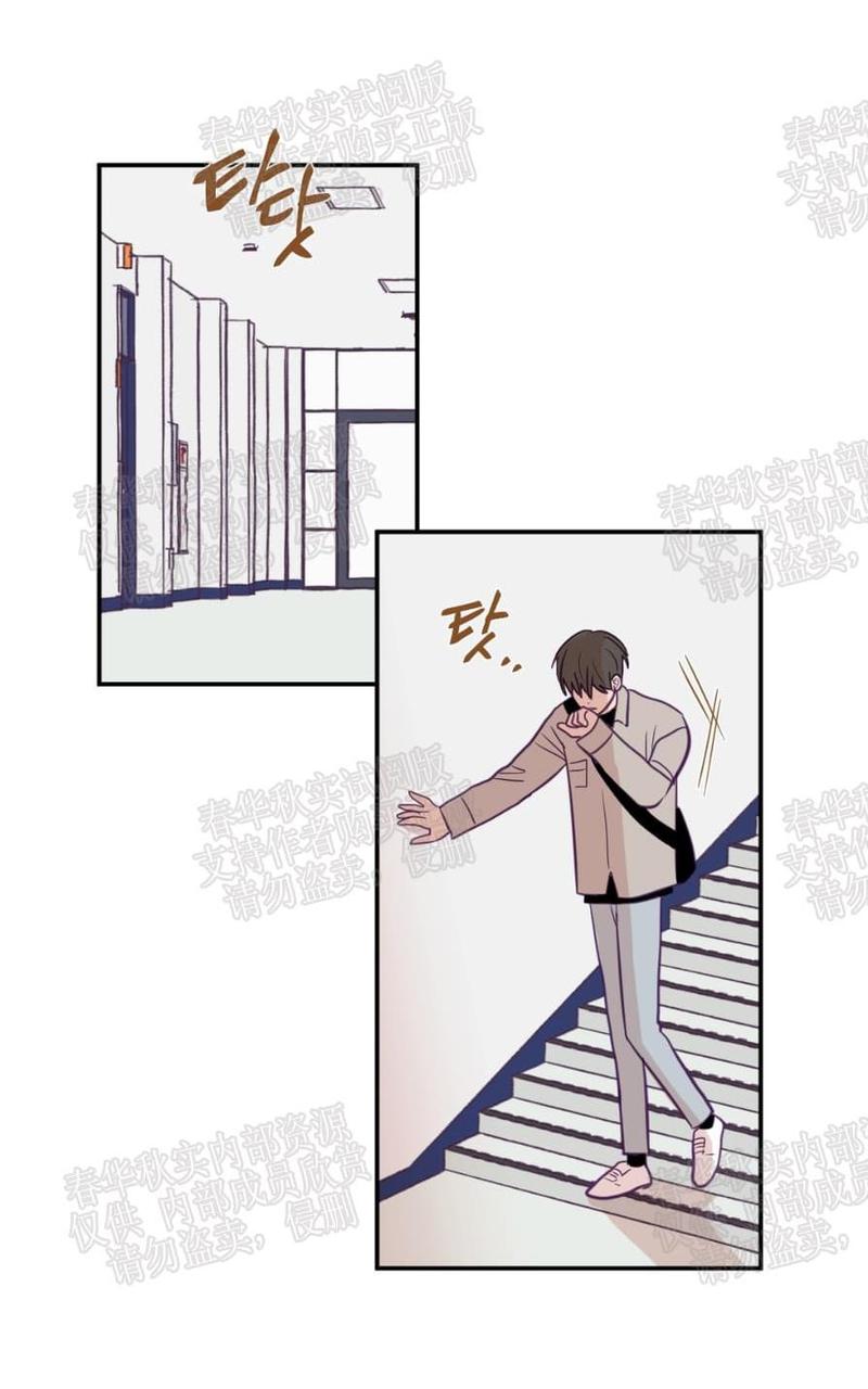 第25话3