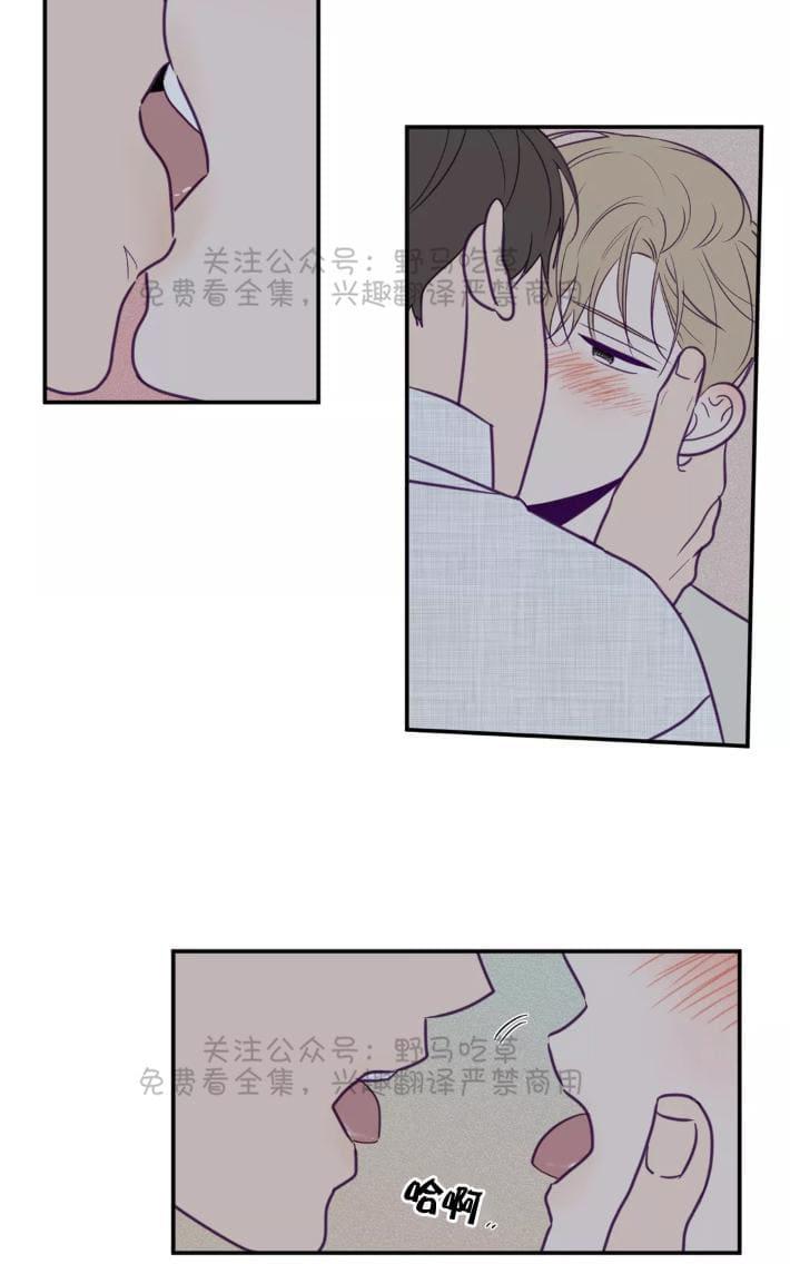 第43话2