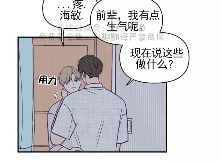 第43话4