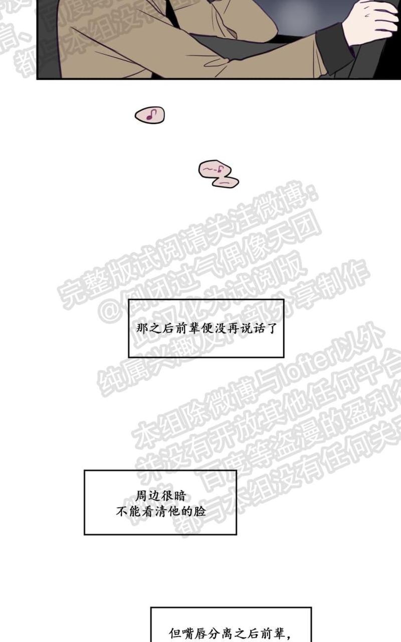 第15话3