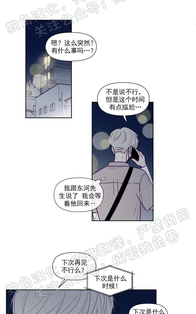 第76话0
