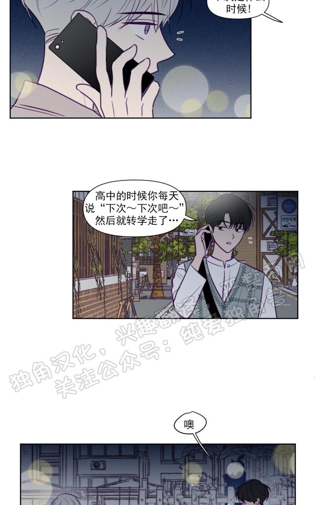 第76话1