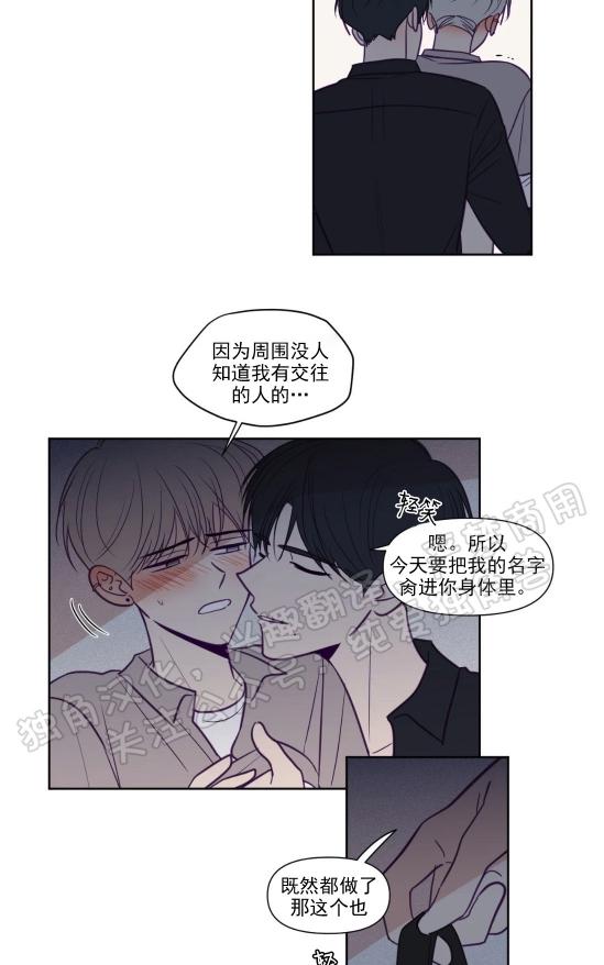 第78话2