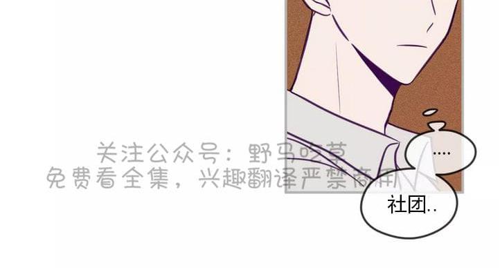 第36话3