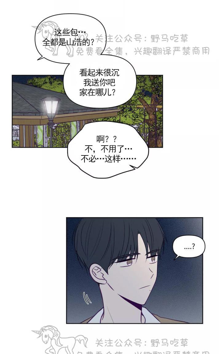 第54话4