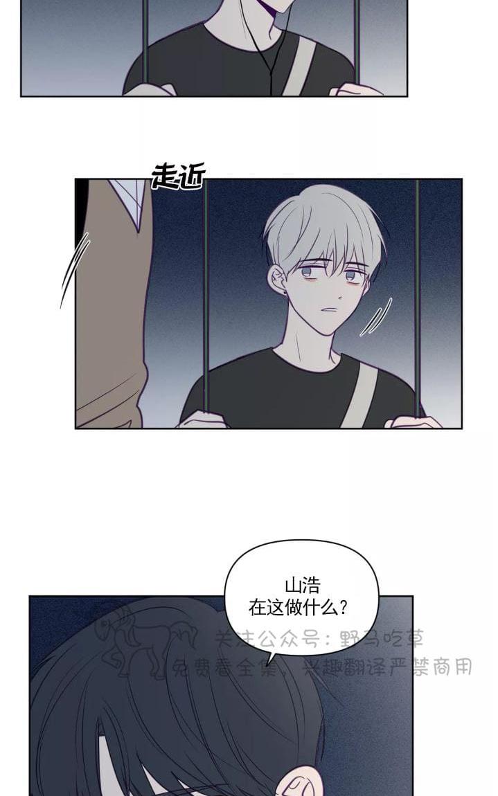 第54话1