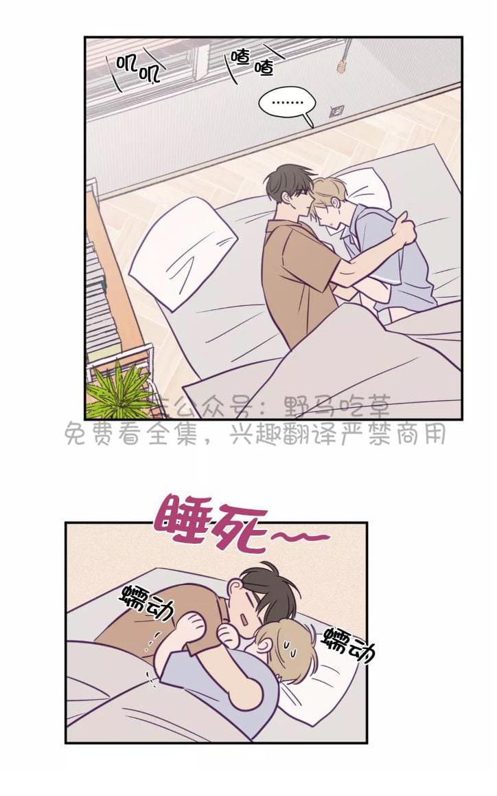 第41话4