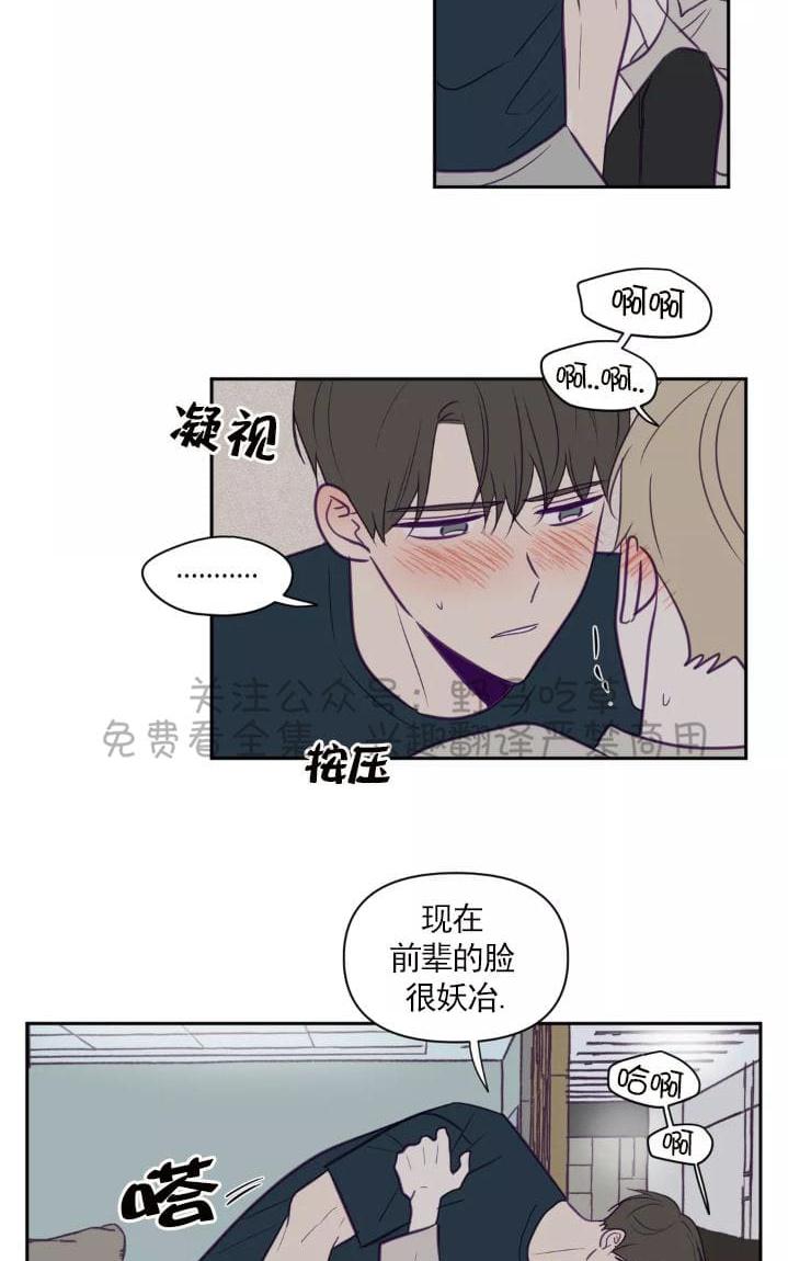 第45话2
