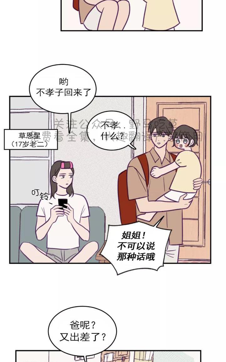 第40话2