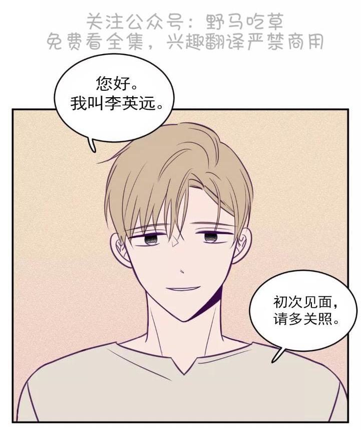 第40话4