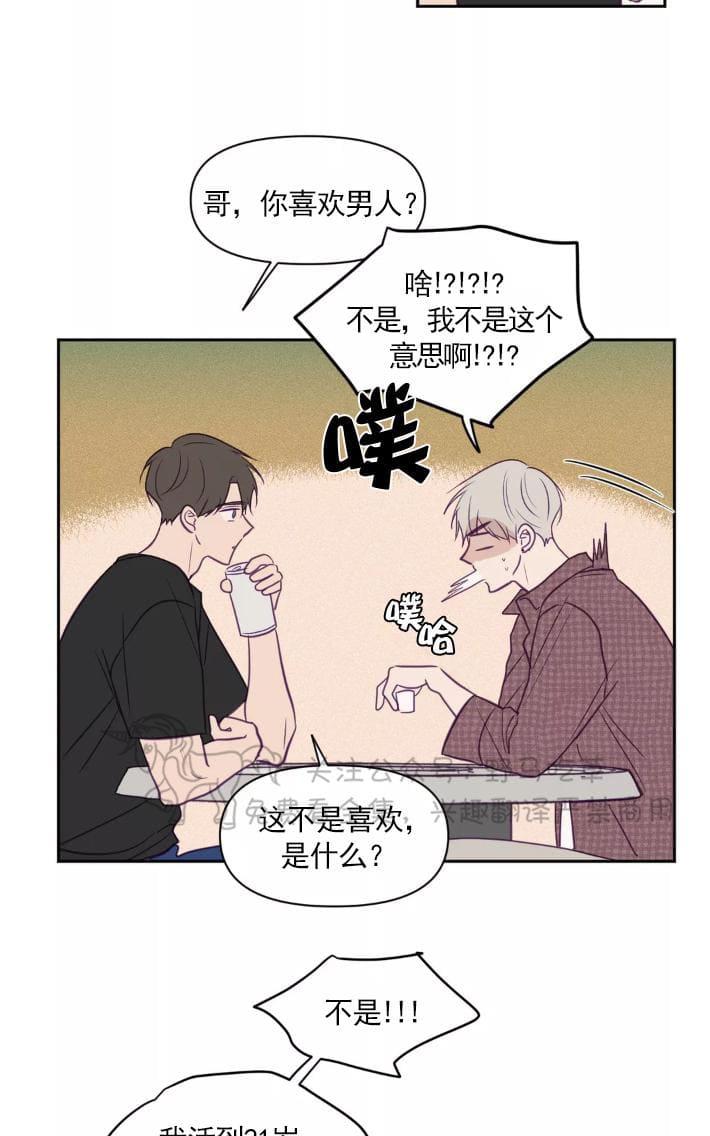 第50话1