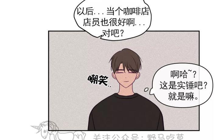 第50话3