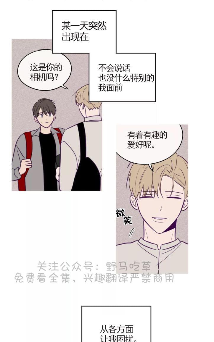 第42话4
