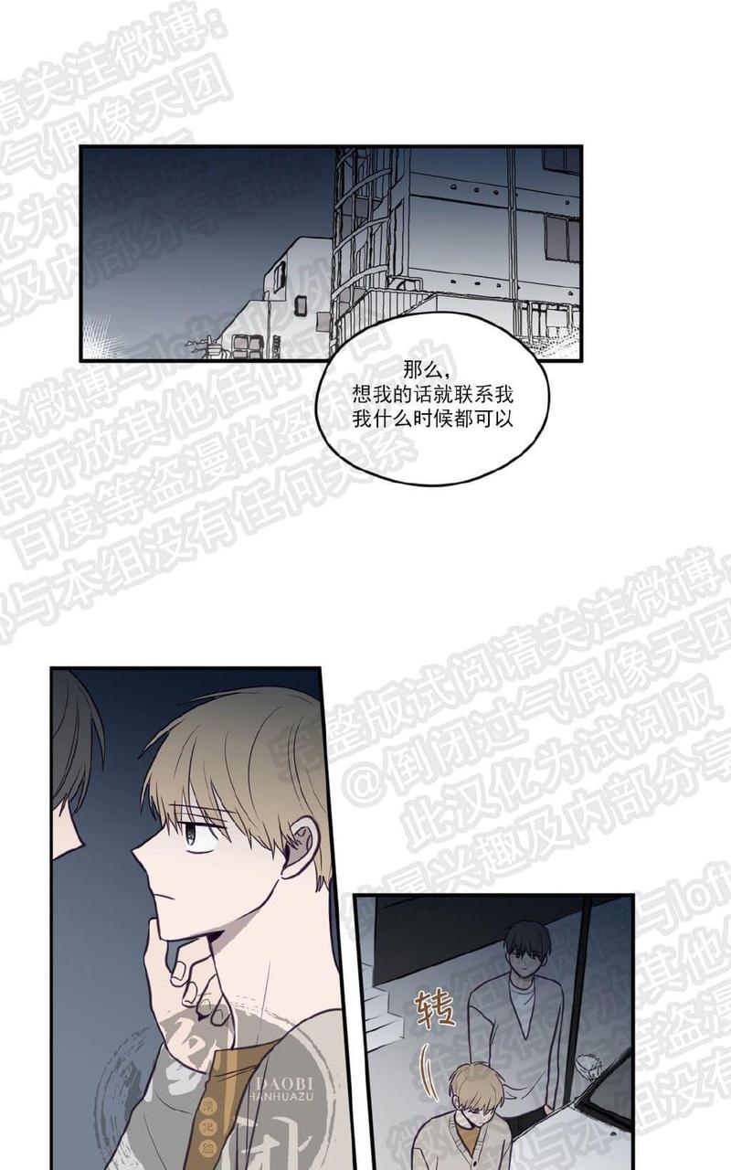 第13话0