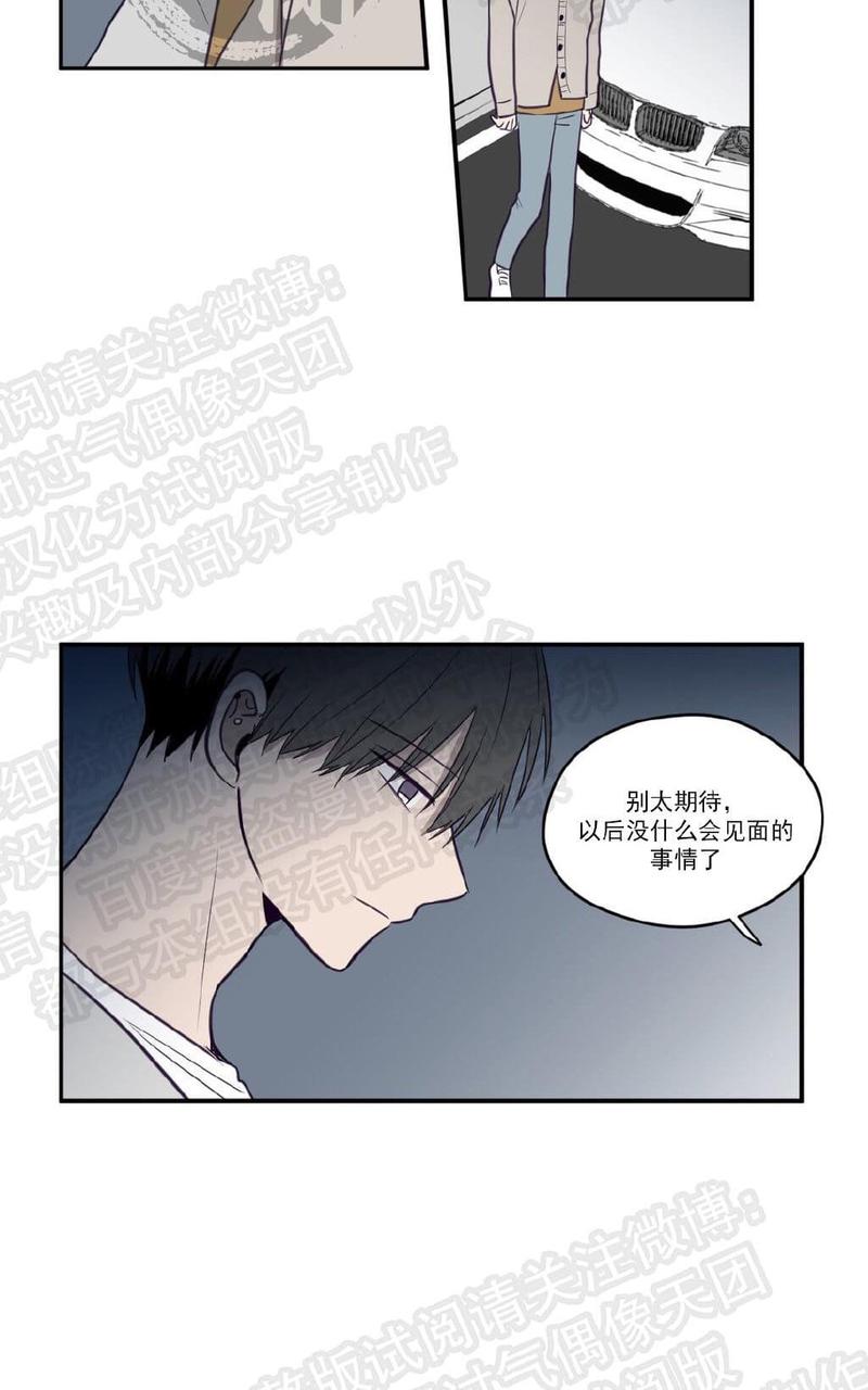 第13话1