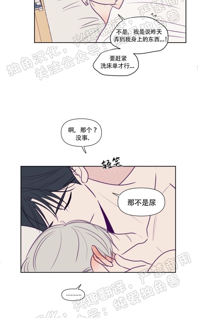 第75话3