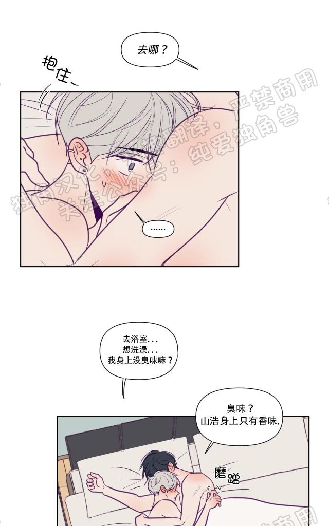 第75话2