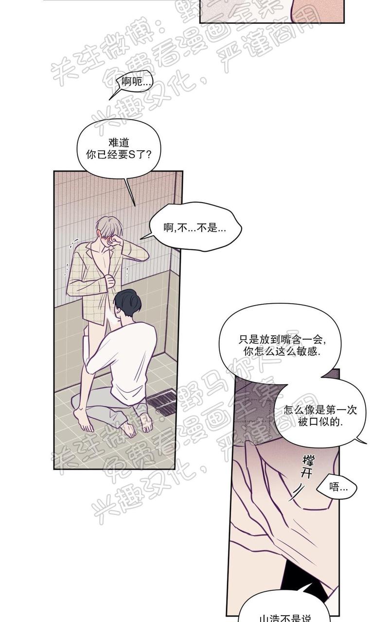 第68话4