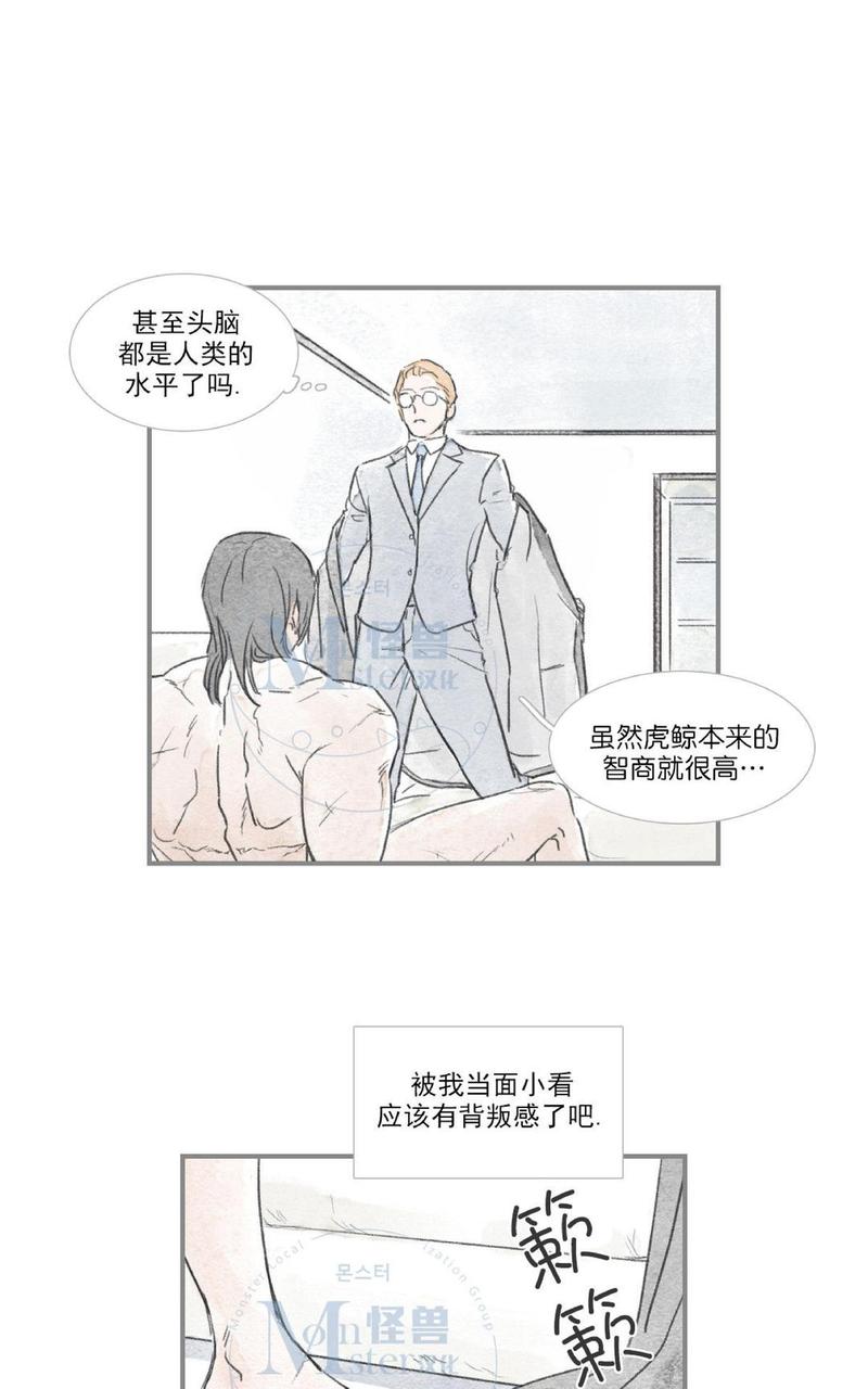 第40话3