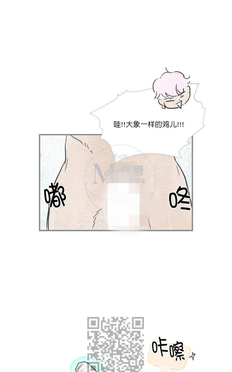 第67话2