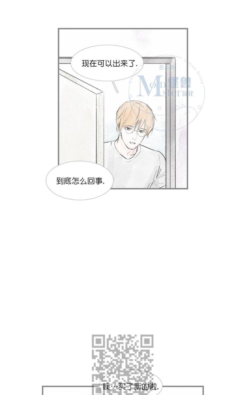 第51话4