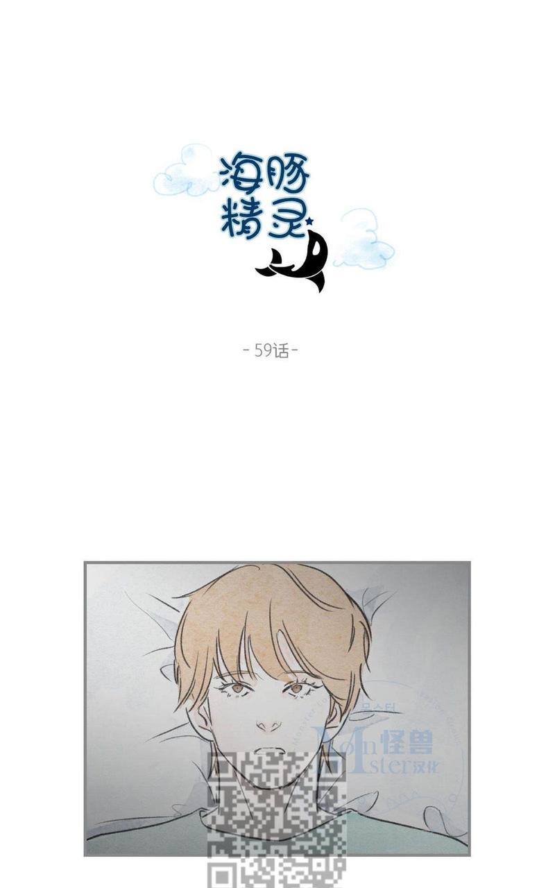 第59话1