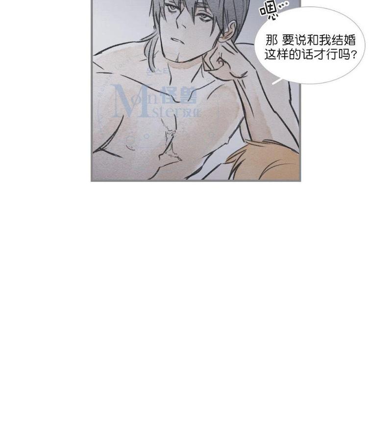 第59话4