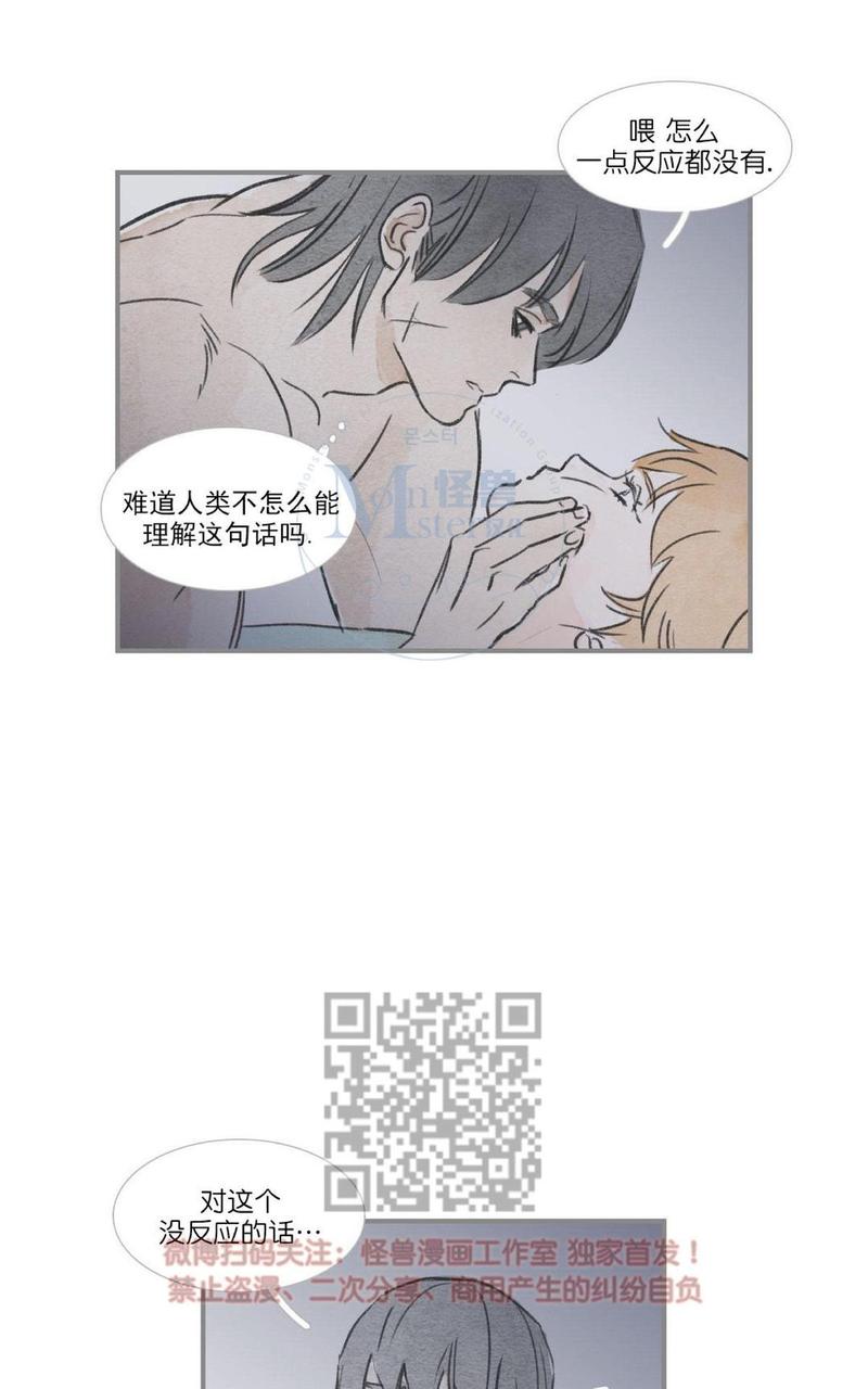 第59话3
