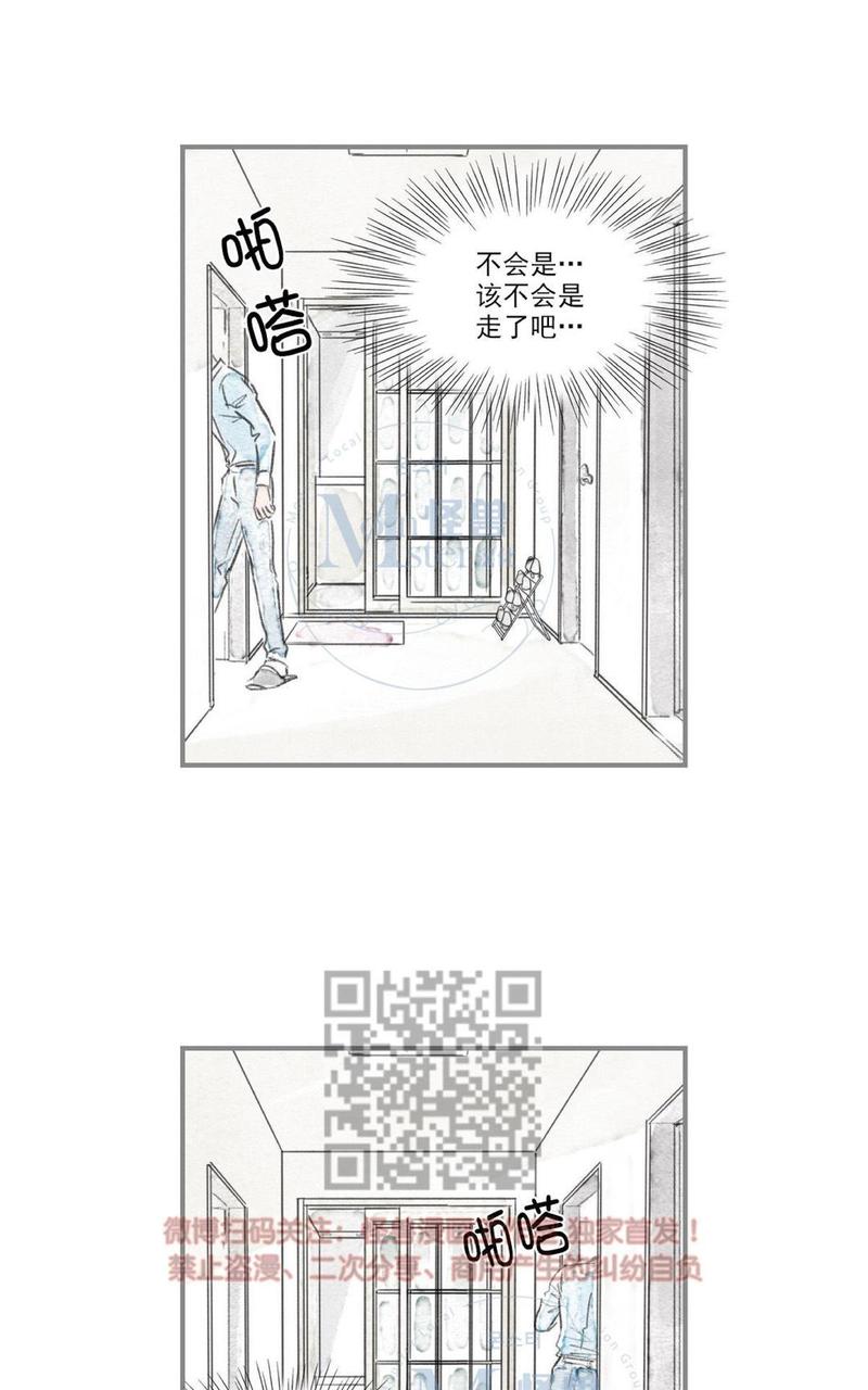 第58话3