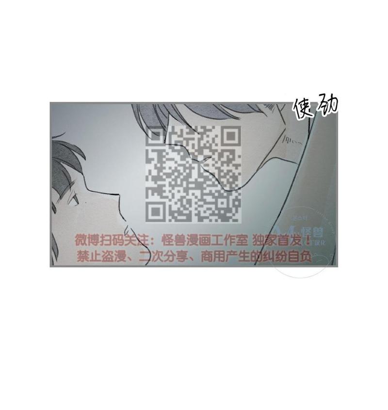 第23话4
